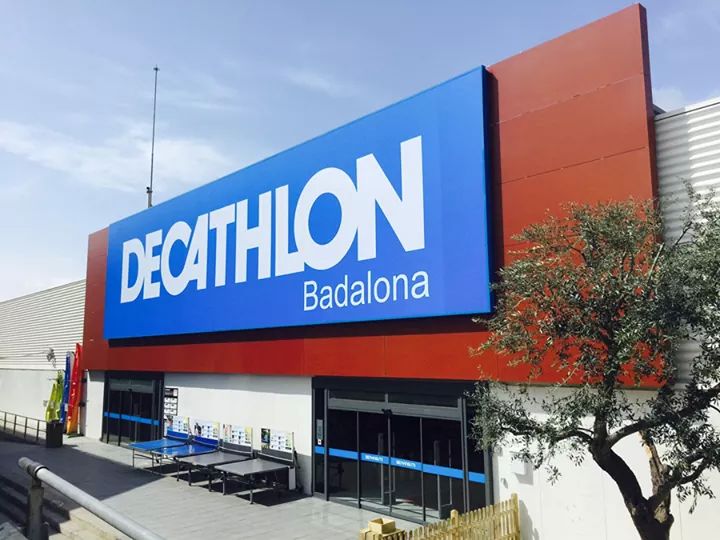 Decathlon El Puerto de Santa María